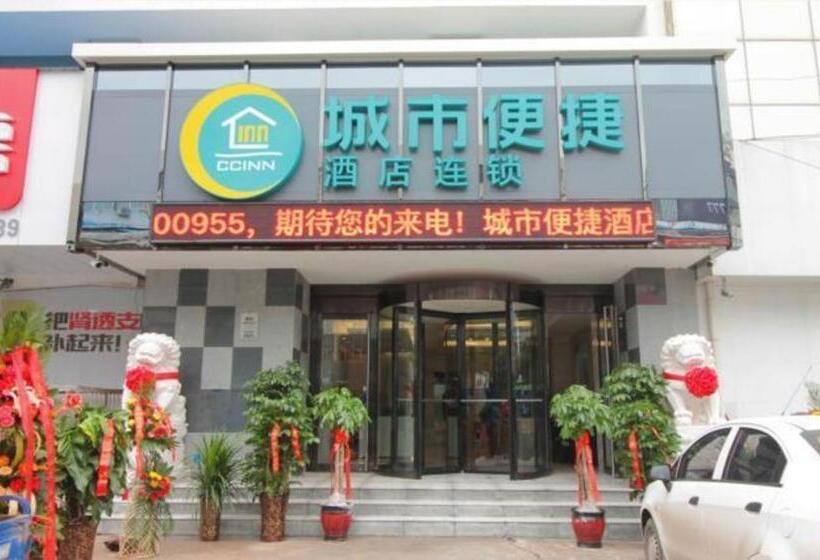 בית מלון כפרי City Comfort Inn Xinxiang Pingyuan Road Pangdonglai