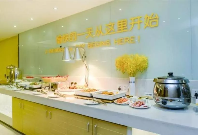 ホテル City Comfort Inn Yibin Cuipingshan Park