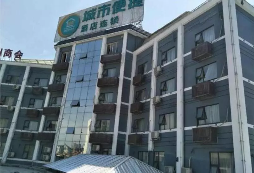 ホテル City Comfort Inn Yibin Cuipingshan Park
