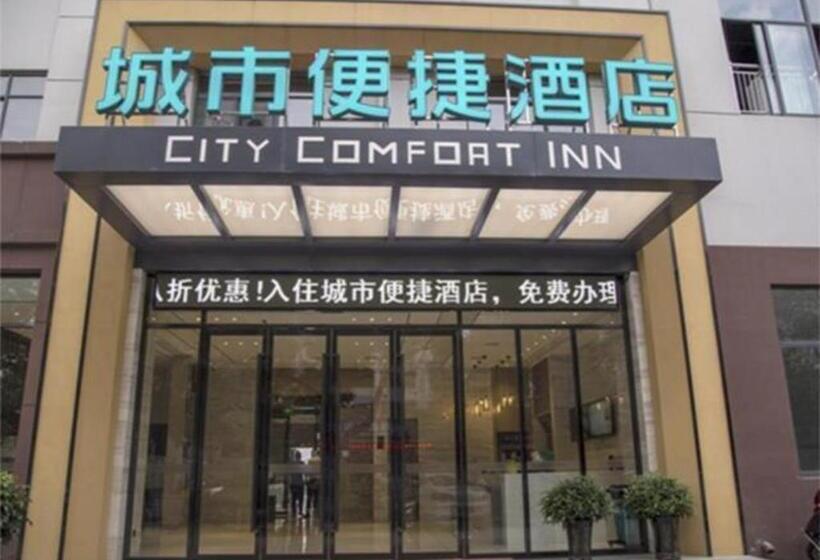 Hotel City Comfort Inn Yichang Yuan An Passenger Station