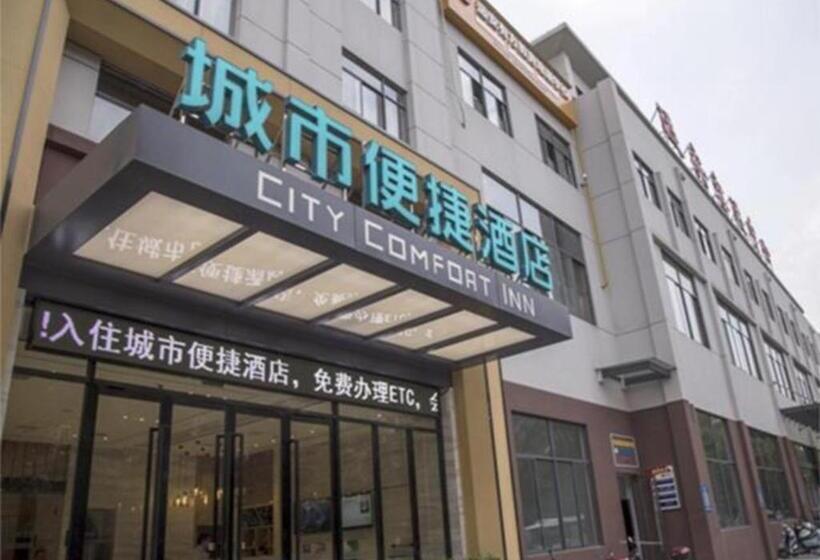 Hotel City Comfort Inn Yichang Yuan An Passenger Station