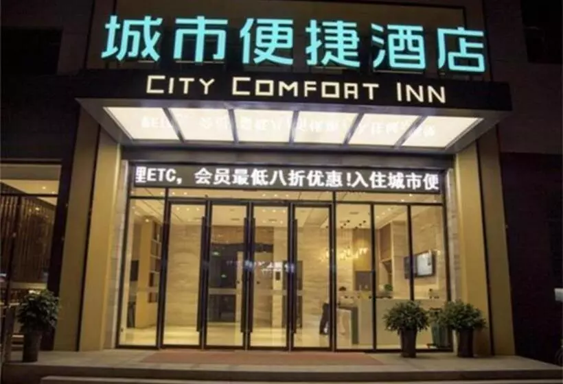 ホテル City Comfort Inn Yichang Yuan An Passenger Station