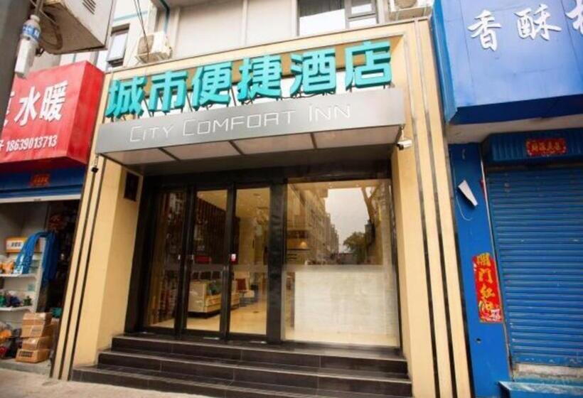 Hotel City Comfort Inn Zhengzhou Gongyi Xinhua Road