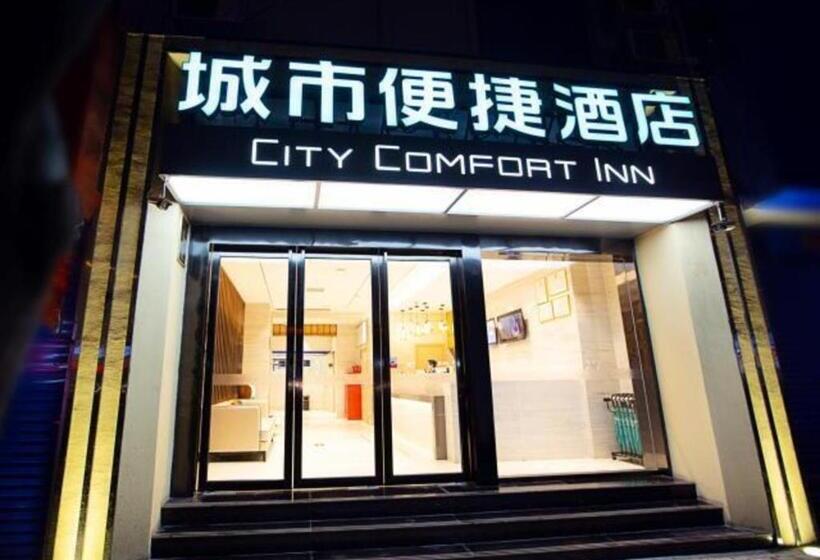 Hotel City Comfort Inn Zhengzhou Gongyi Xinhua Road