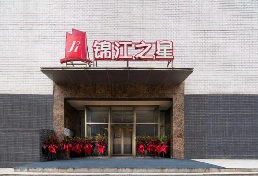 酒店 Jinjiang Inn Xi An Fengcheng Five Road