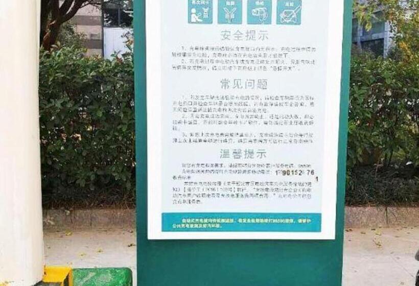 酒店 Ramada Plaza By Wyndham Lianyungang