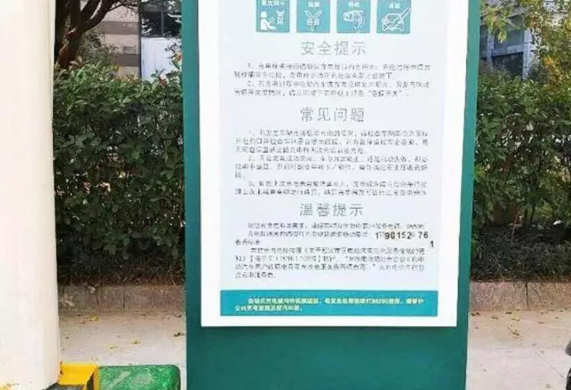 Hotelli Ramada Plaza By Wyndham Lianyungang