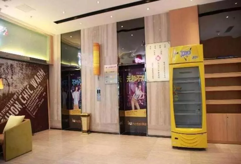 Iu Hotel Neijiang High Speed Passenger Terminal Qiujiazui Overpass
