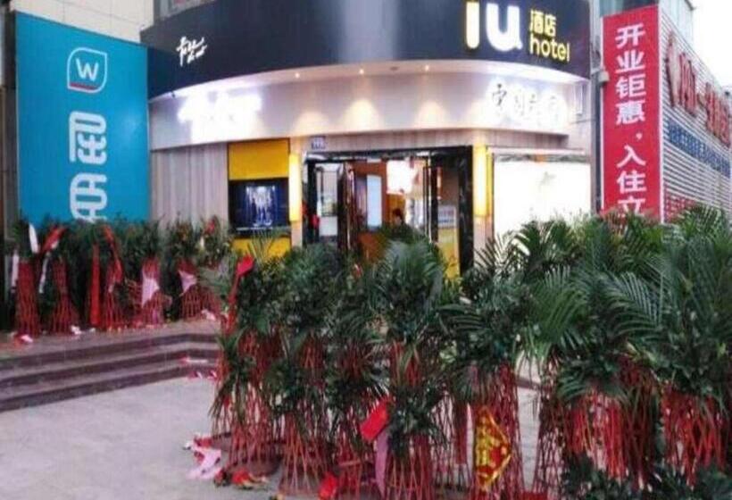 Iu Hotel Neijiang High Speed Passenger Terminal Qiujiazui Overpass