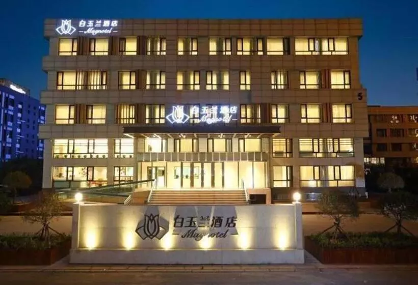 Magnotel Harbin Songbei Wanda Wenlvcheng
