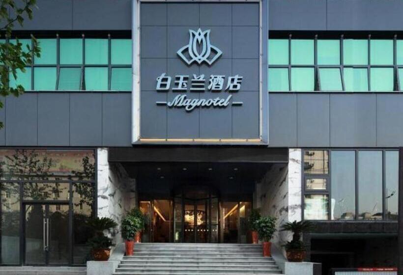 Magnotel Hotel Shiyan Wuyan Pedestrian Street