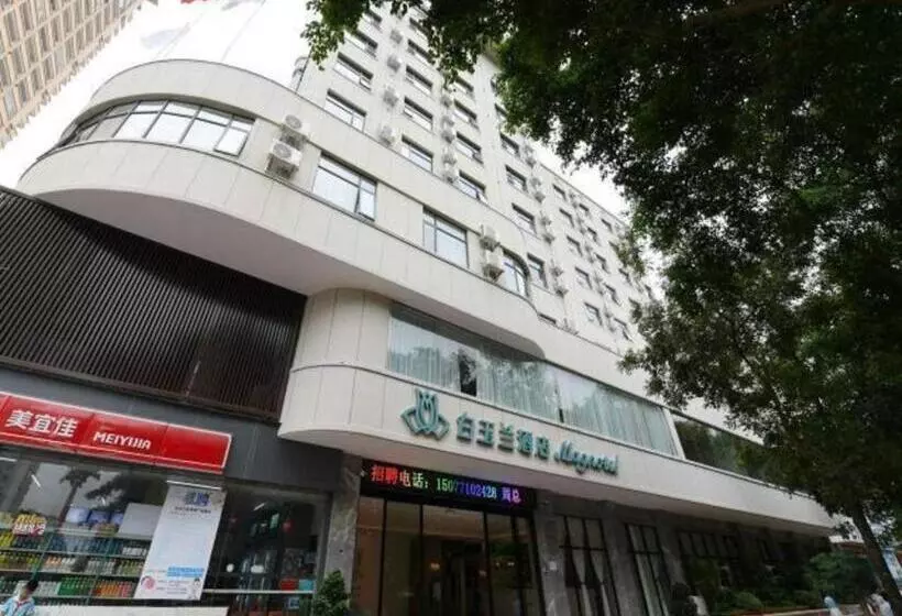 Magnotel Qinzhouwan Square