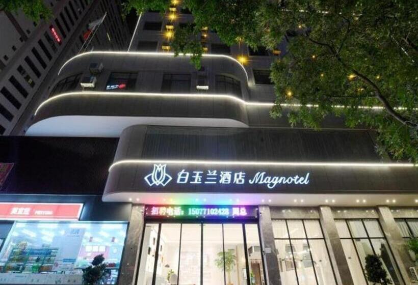 Magnotel Qinzhouwan Square