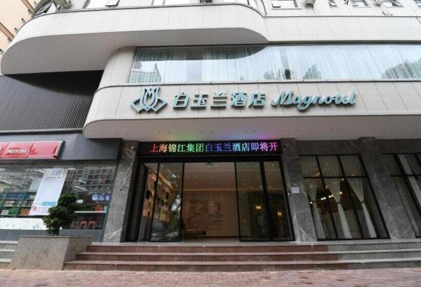 Magnotel Qinzhouwan Square