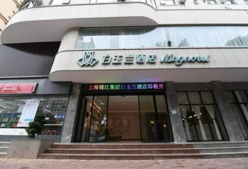 Magnotel Qinzhouwan Square