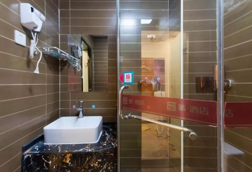 Pai Hotel Chengde Pingquan Central Square