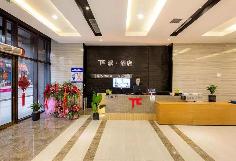 Pai Hotel Xi An Kunming Road Hancheng South Road Metro Station