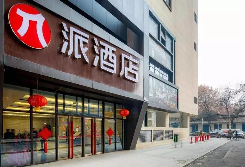 Pai Hotel Xi An Kunming Road Hancheng South Road Metro Station