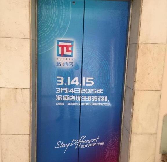 Pai Hotel Zaozhuang Central Plaza