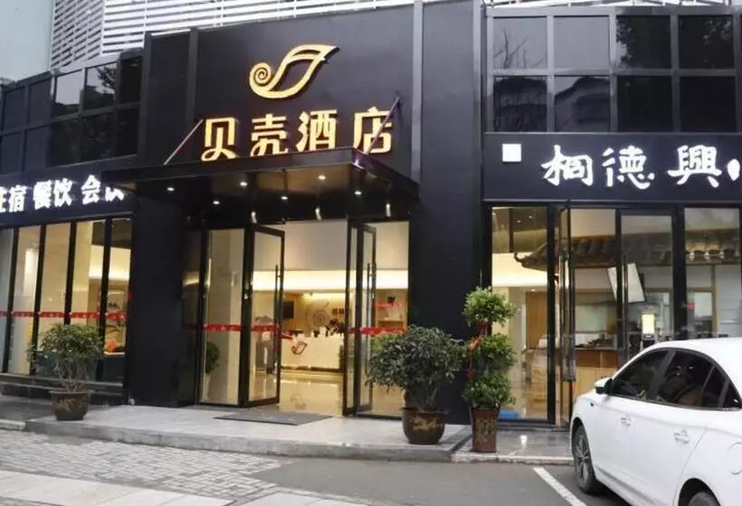 Shell Hotel Anqing Huazhong Road