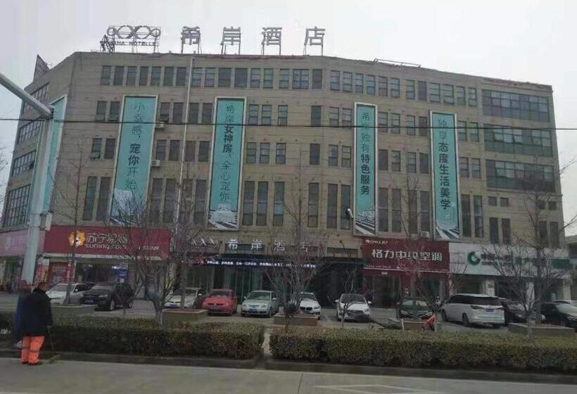 Xana Hotelle Dangshan Guangcai Big Market