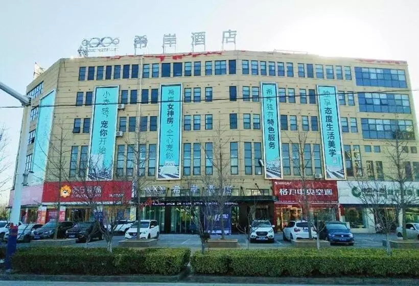 Xana Hotelle Dangshan Guangcai Big Market
