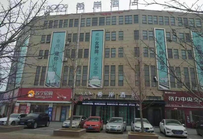 Xana Hotelle Dangshan Guangcai Big Market