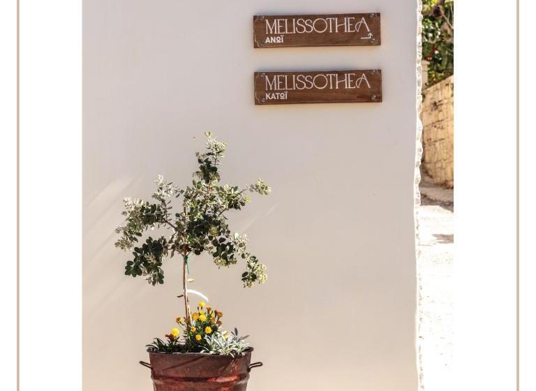 膳宿费 Melissothea Stone Suites