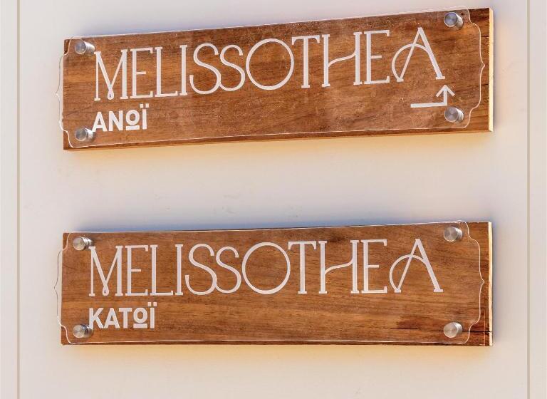 膳宿费 Melissothea Stone Suites