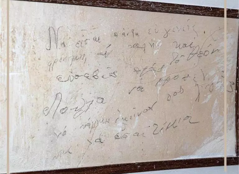 Majatalo Melissothea Stone Suites