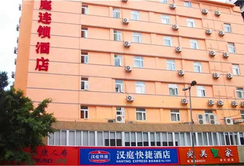 ホテル Hanting Express Shaoguan Xi He Coach Terminal