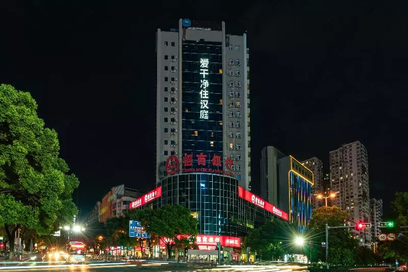 ホテル Hanting  Shangrao Centre Square Zhongshan Road