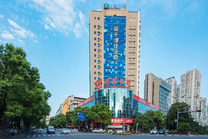ホテル Hanting  Shangrao Centre Square Zhongshan Road