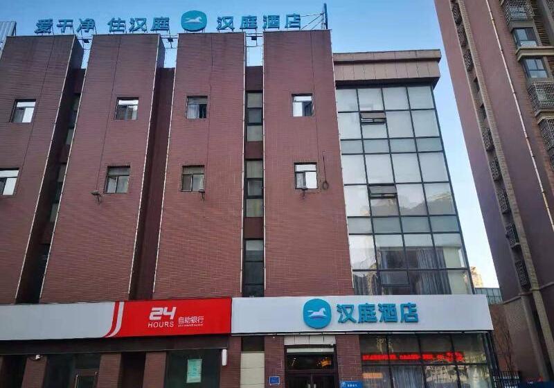 בית מלון כפרי Hanting  Tangshan Convention Yuanyang City