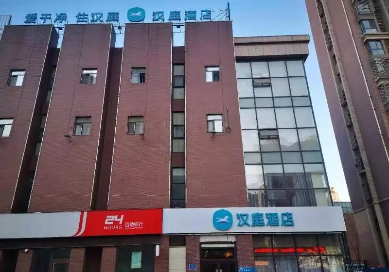 Hotelli Hanting  Tangshan Convention Yuanyang City