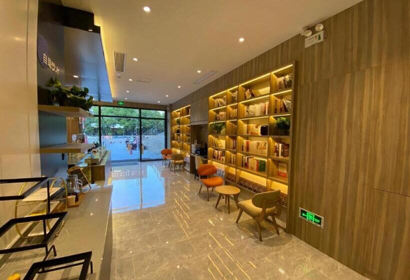 Hanting Hotel Xuancheng Guogou Plaza