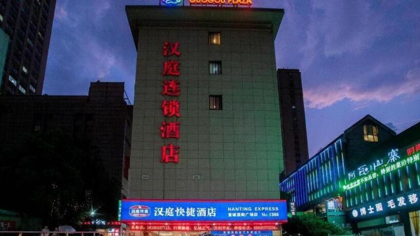 Hanting Hotel Xuancheng Guogou Plaza