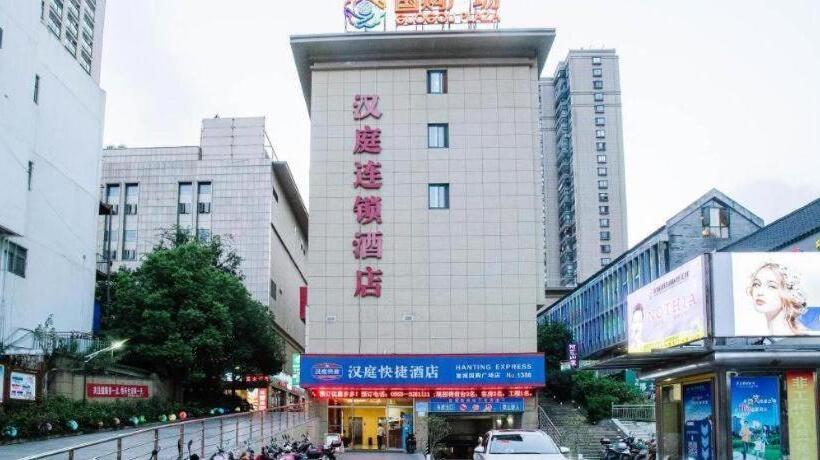 Hanting Hotel Xuancheng Guogou Plaza