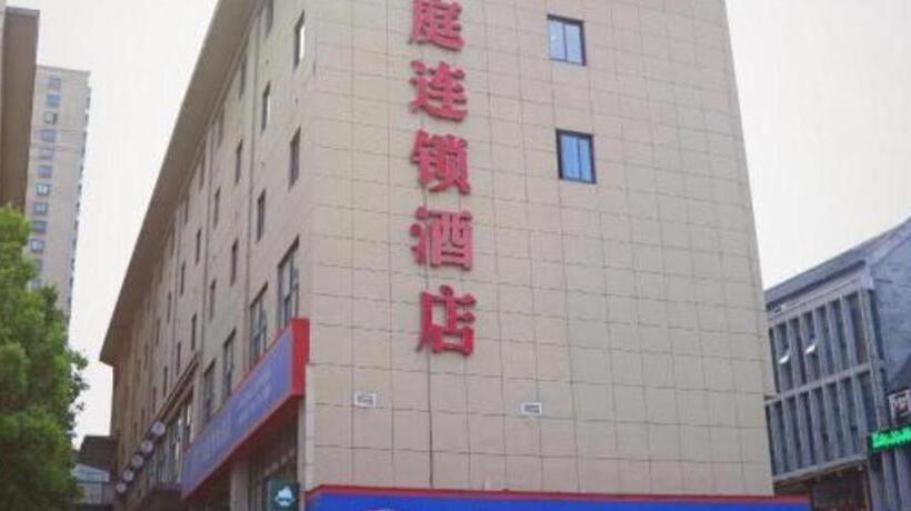 Hanting Hotel Xuancheng Guogou Plaza