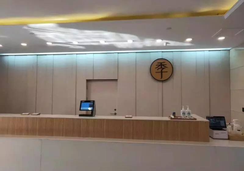 Hotelli Ji  Tianjin Meijiang Convention And Exibition Center
