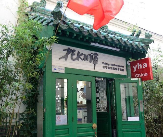 Peking Station Youth Hostel