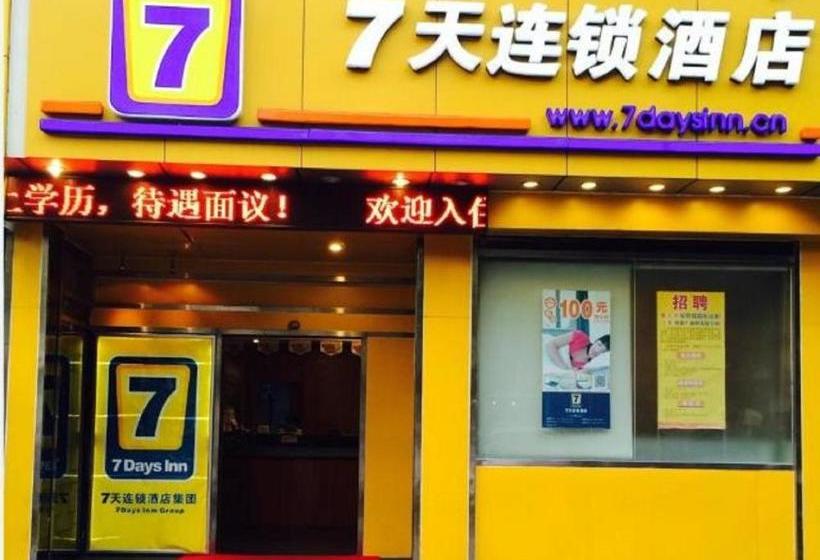 בית מלון כפרי 7 Days Inn Huaqiangbei Subway Station