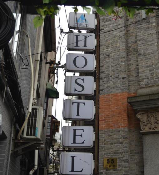 Mingtown Etour Youth Hostel