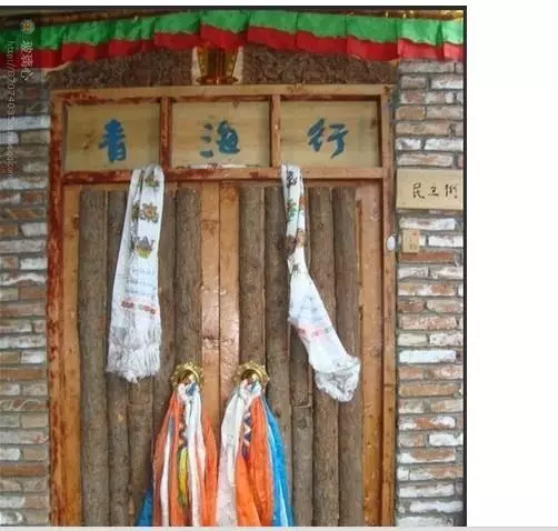 Qinghai Travel International Youth Hostel