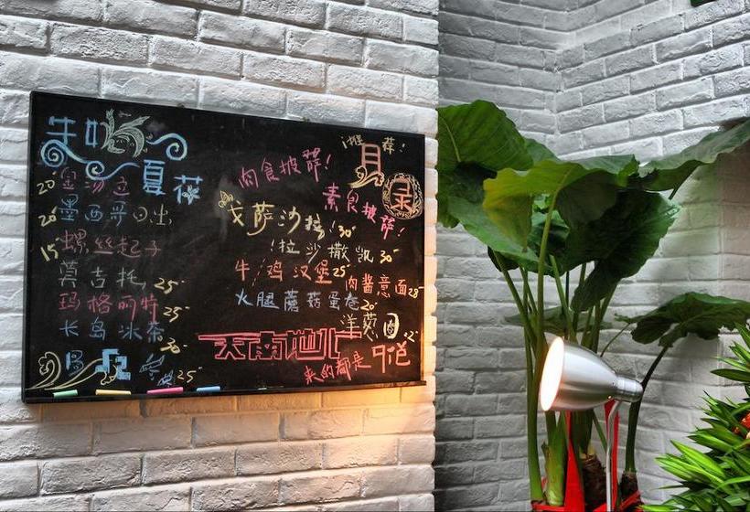 Tianjin Three Brothers Youth Hostel