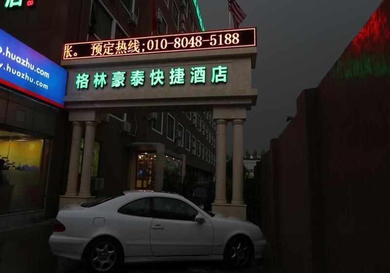 Hotel Greentree Inn Beijing Capital Airport New International Exhibition Center Express