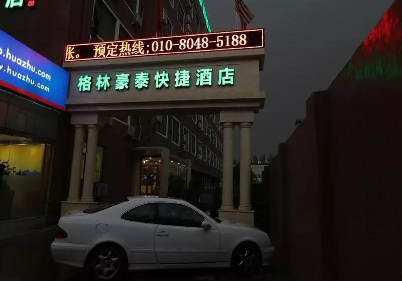 هتل Greentree Inn Beijing Capital Airport New International Exhibition Center Express