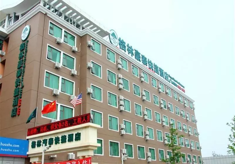 هتل Greentree Inn Beijing Capital Airport New International Exhibition Center Express