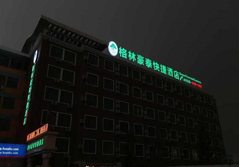 Hotel Greentree Inn Beijing Capital Airport New International Exhibition Center Express