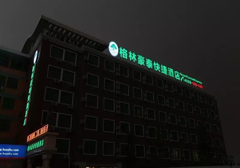 هتل Greentree Inn Beijing Capital Airport New International Exhibition Center Express